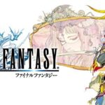 Final Fantasy Android