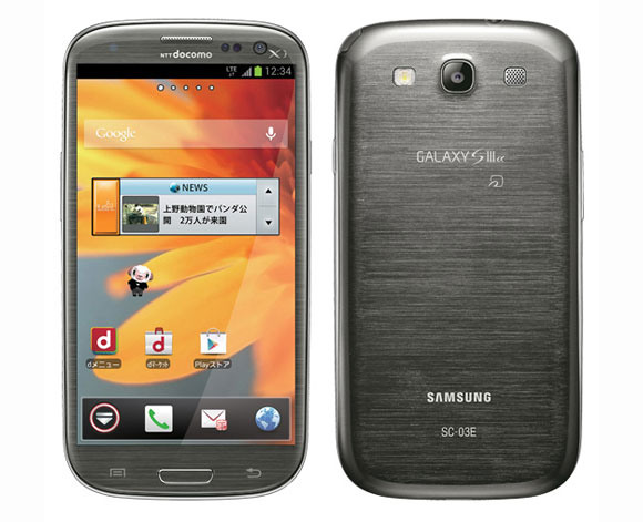 Samsung Galaxy S3 Aplha