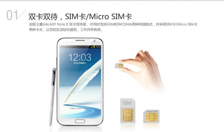 Galaxy Note 2 dual-chip
