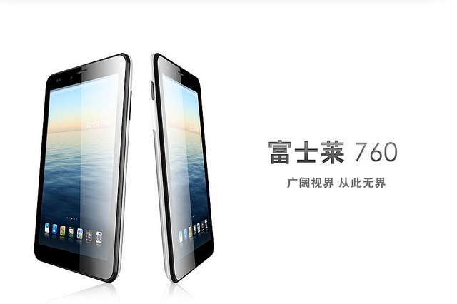 Fu Shi Lai 760 Clone do Nexus 7