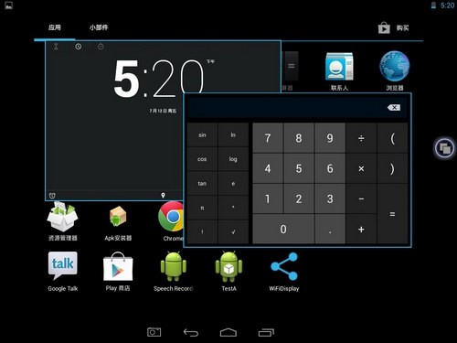 Multitarefa Android 4.2.2 Rockchip