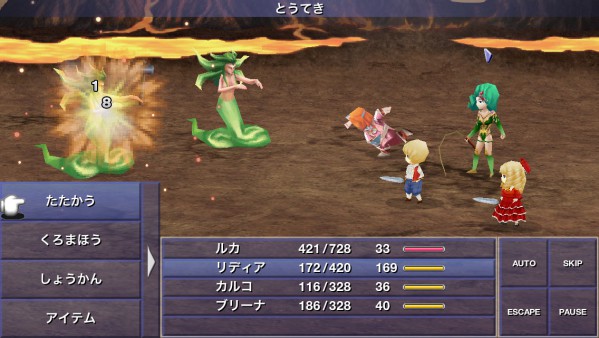 Final Fantasy 4 Years After Android