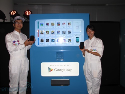 Maquina Google Play