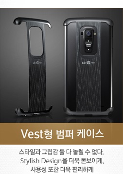 Acessórios LG Flex