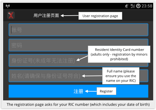Heart app tela de registro