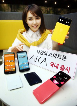lg-aka-1.
