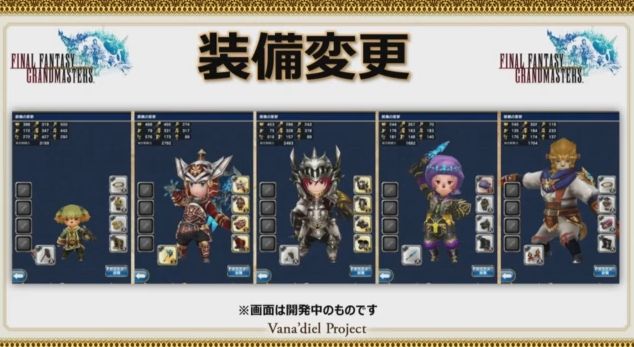 Final Fantasy GrandMasters