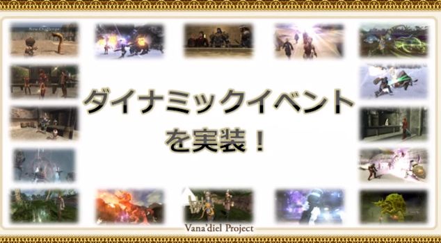 Final Fantasy XI on-line Android
