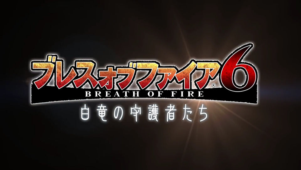Breath of Fire 6 chegará no Android e iOS em fase beta no Japão