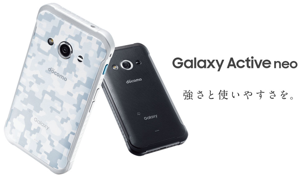 Samsung anuncia Galaxy Active Neo, versão menor, mas ainda muito resistente