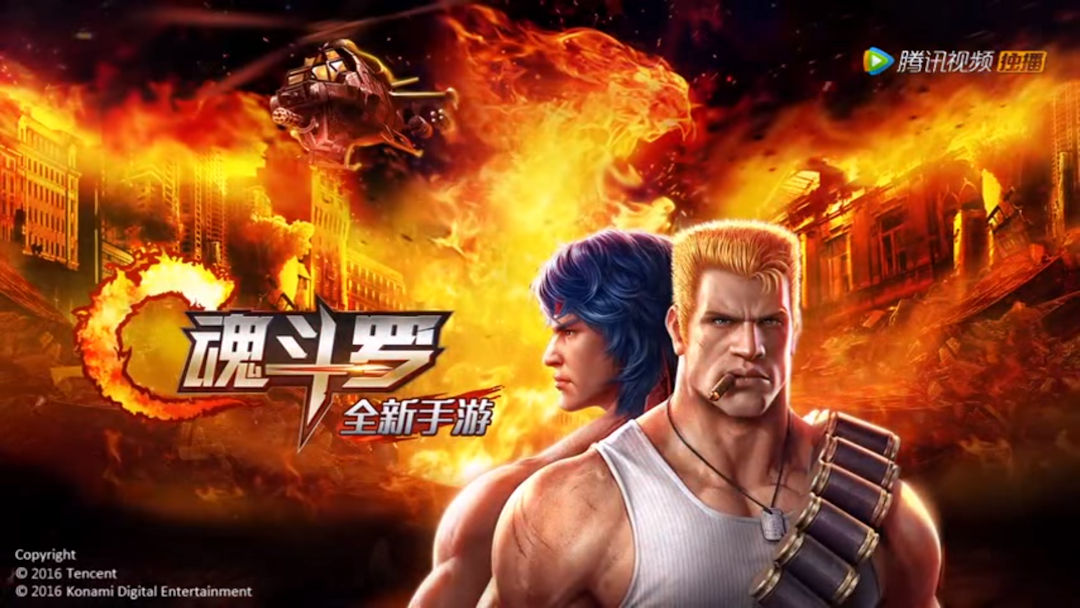 Contra Mobile
