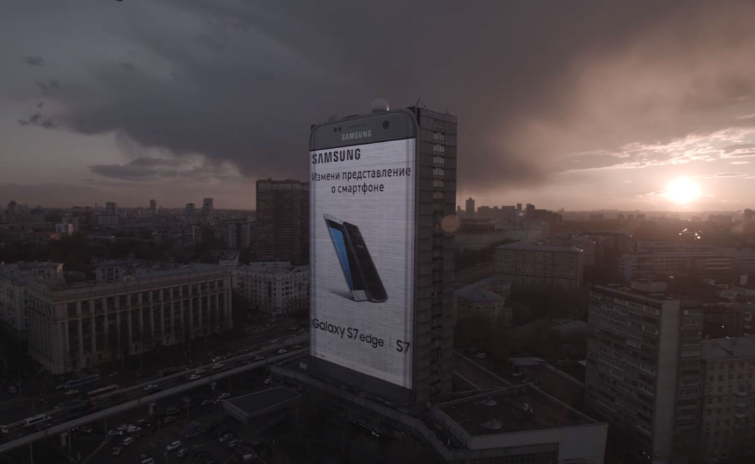 Galaxy S7 Edge Gigante
