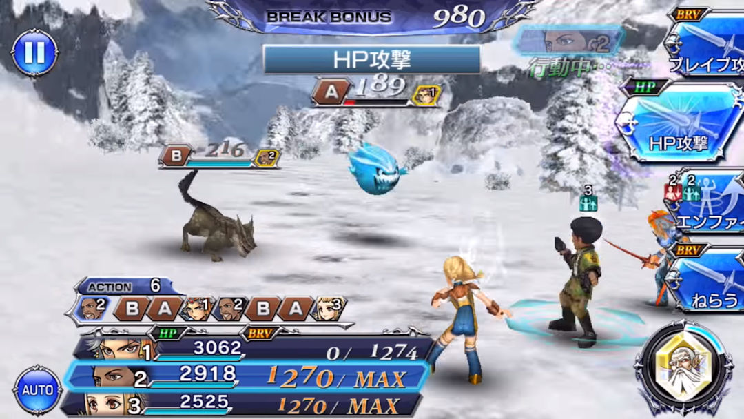 Dissidia Final Fantasy: Open Omnia