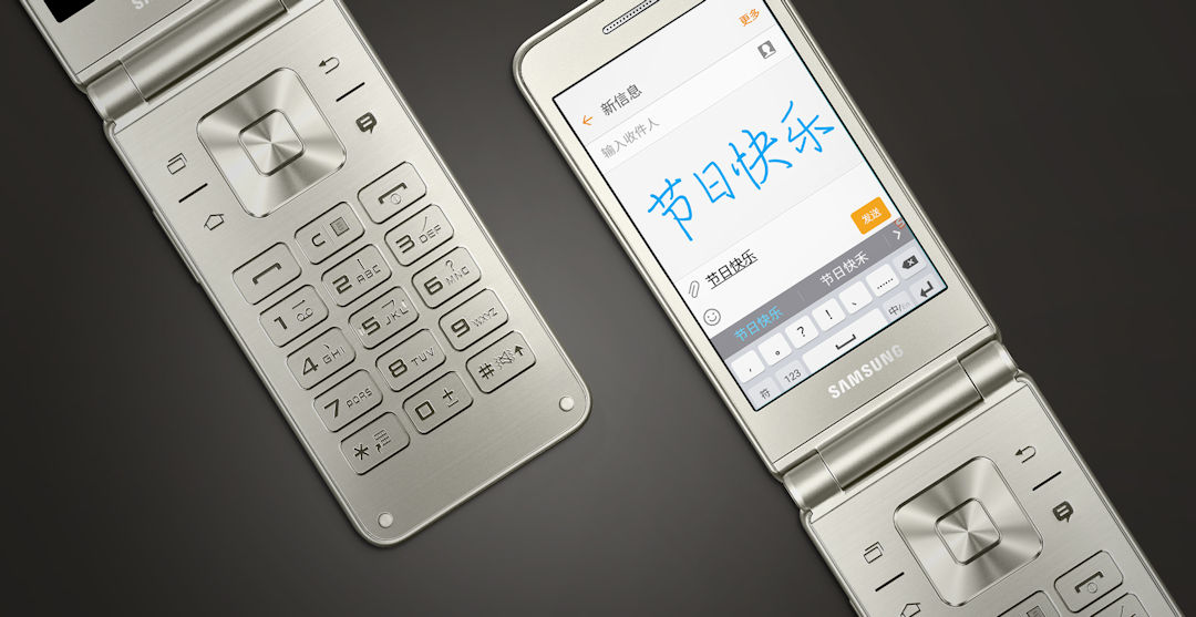Samsung lança na China Galaxy Folder 2 mais um smartphone de flip