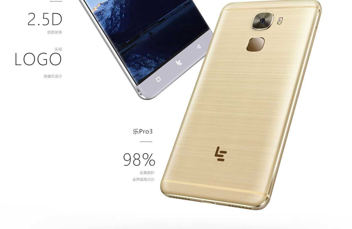 LeEco Le Pro 3