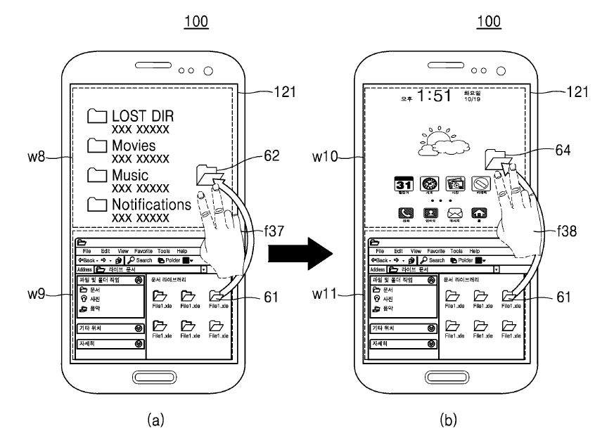 Patente dual boot Samsung