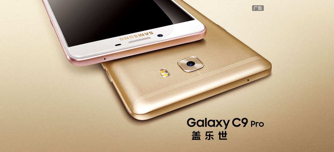 Galaxy C9 Pro com tela de 6 polegadas, processador Snapdragon 653 e 6GB de RAM é anunciado