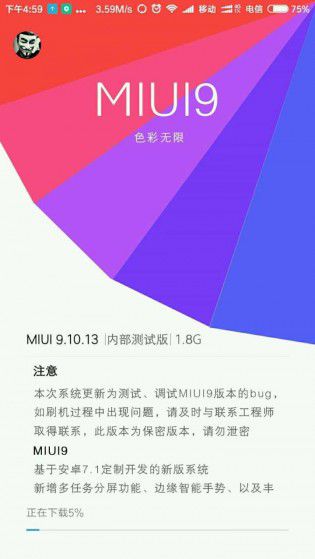 MIUI 9