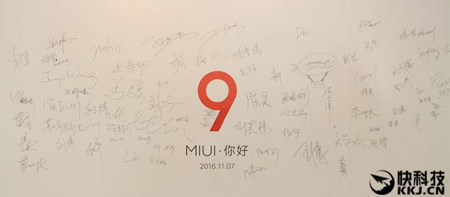 MIUI 9