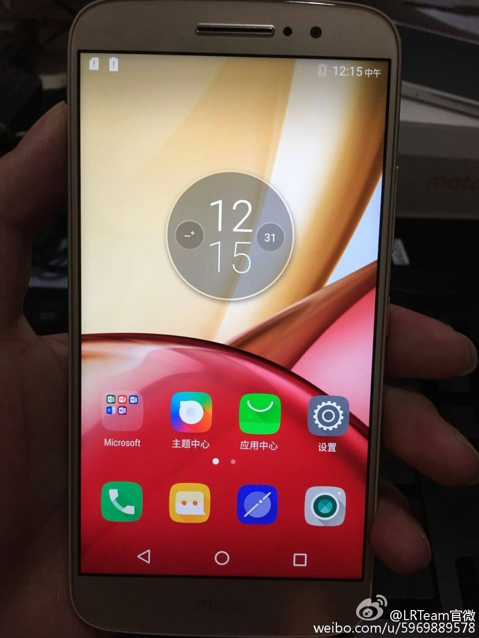 Antutu pode ter revelado as especificações do novo Moto M