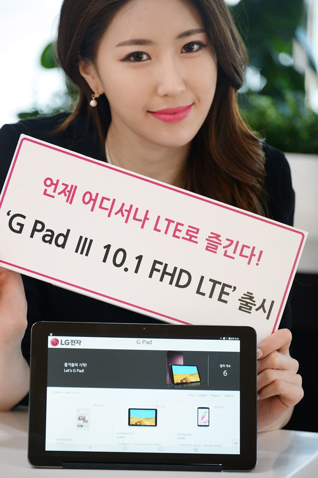 LG G Pad 3