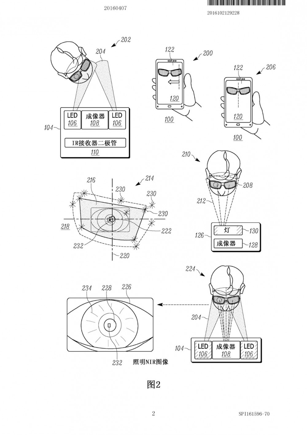 Patente leitor de íris Motorola