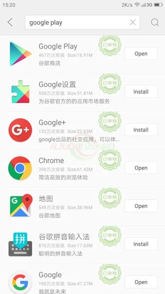 App Center Lenovo Zuk Z2