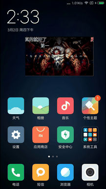 Miui picture-in-picture-1