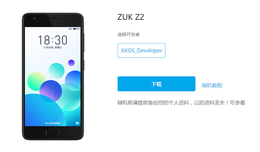 Zuk Z2 Flyme 6