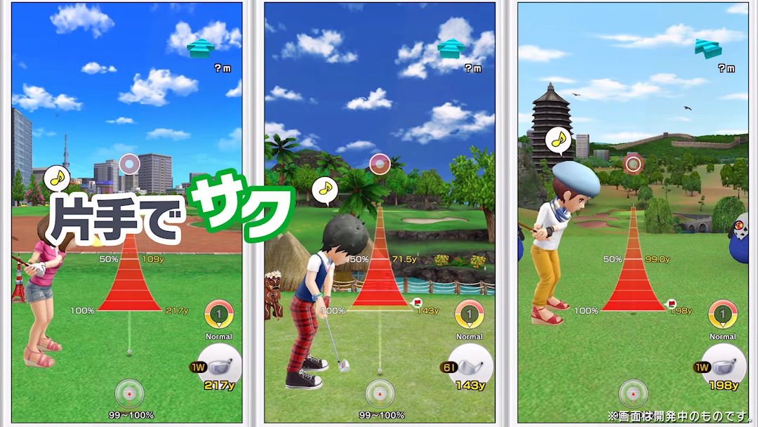 Everybody's Golf