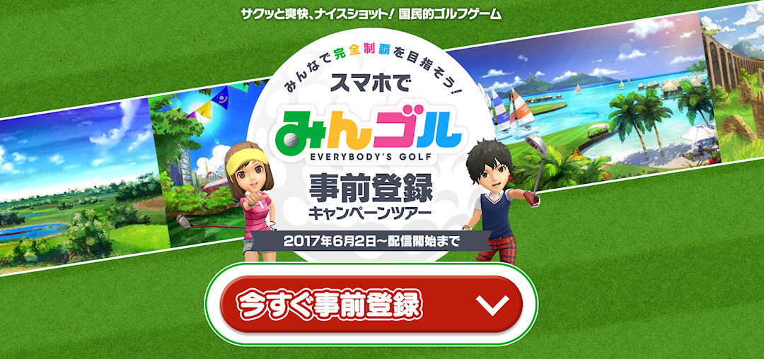 Everybody’s Golf é o primeiro game da Sony para dispositivos móveis
