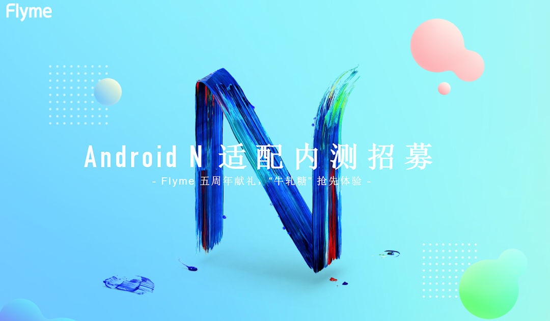 Flyme Android 7 Nougat
