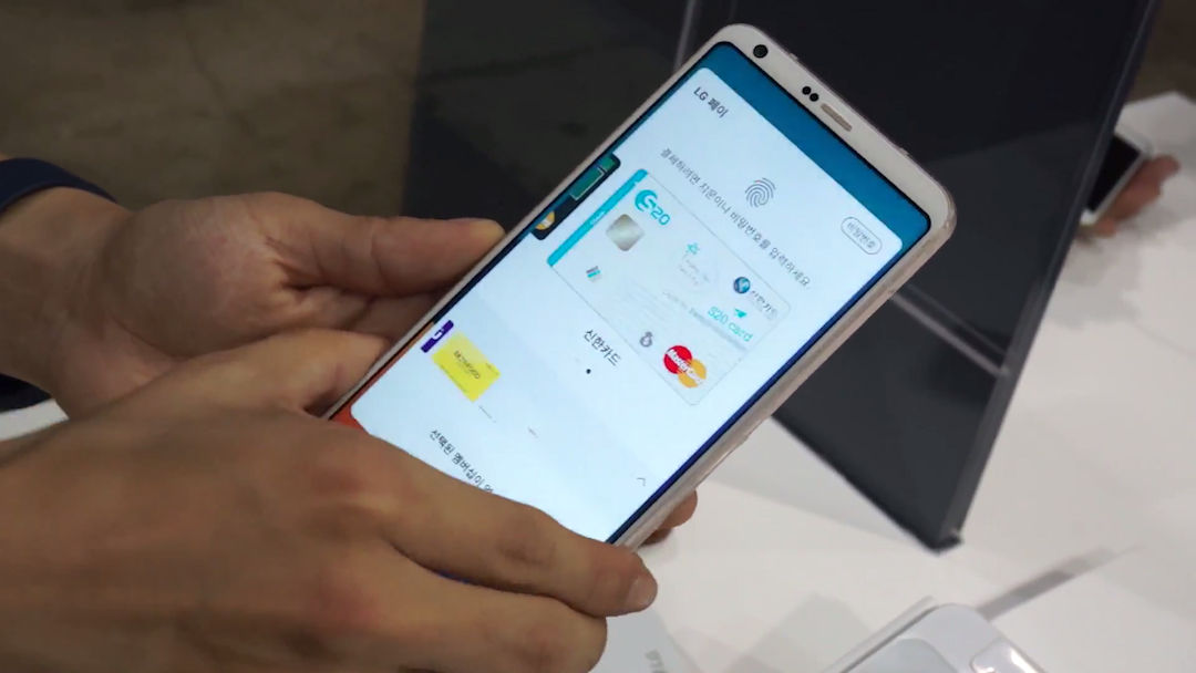 LG Pay