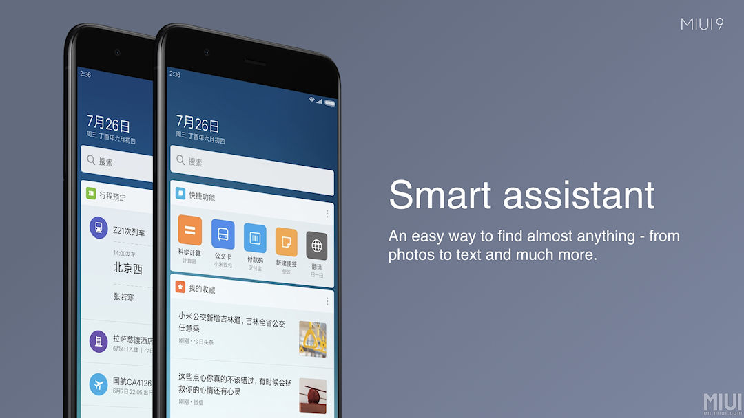 MIUI 9