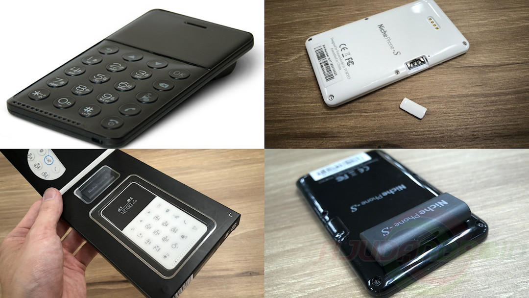 NichePhone-S é celular parecido com uma calculadora, tem Android, mas não permite instalar apps