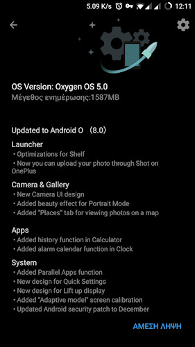 OnePlus 5 Android 8.0 Oreo