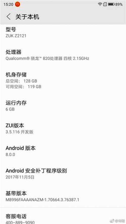 Zuk Z2 Pro Android Oreo Oficial