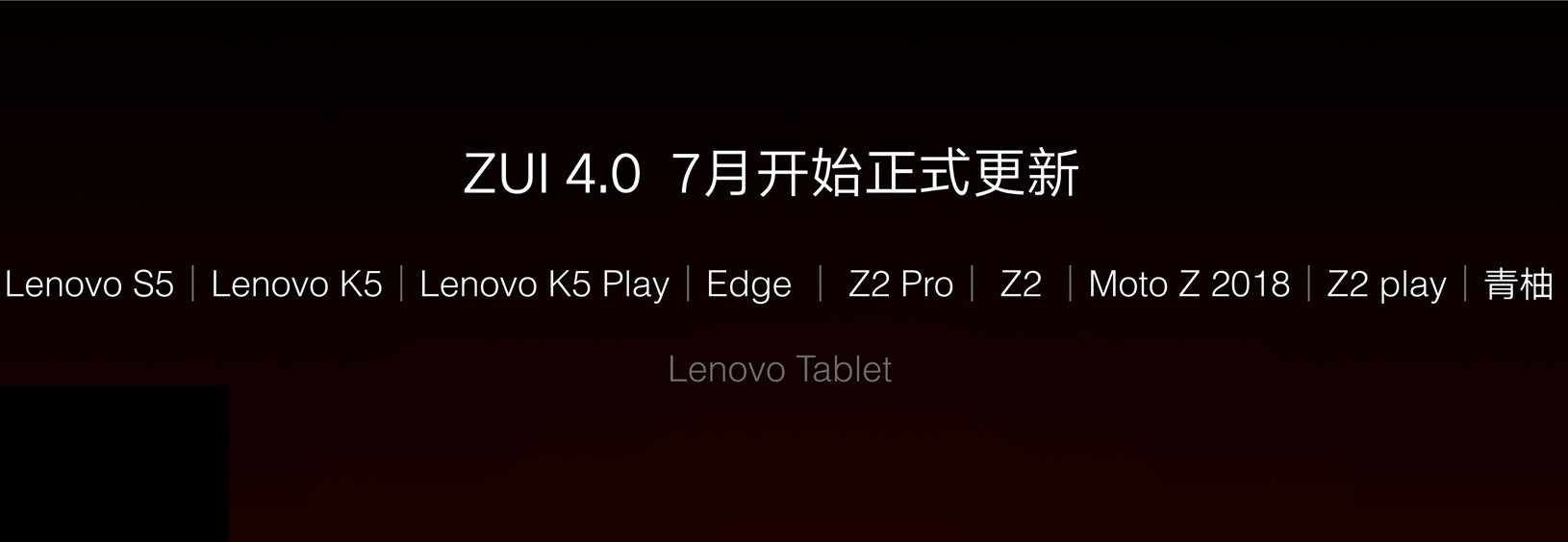 Zui 4.0