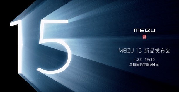 Meizu 15 evento
