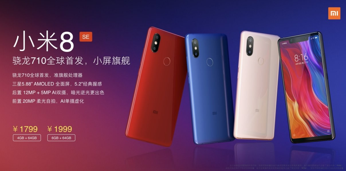 Mi 8 SE