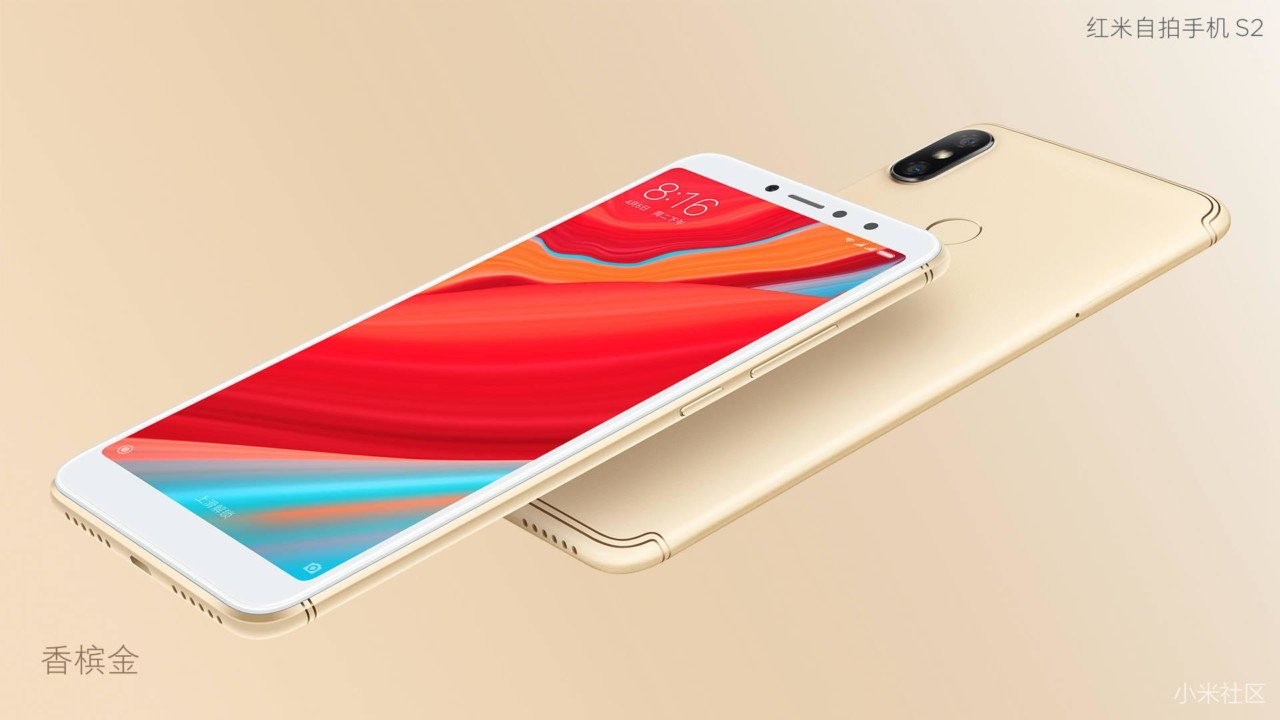 Redmi S2