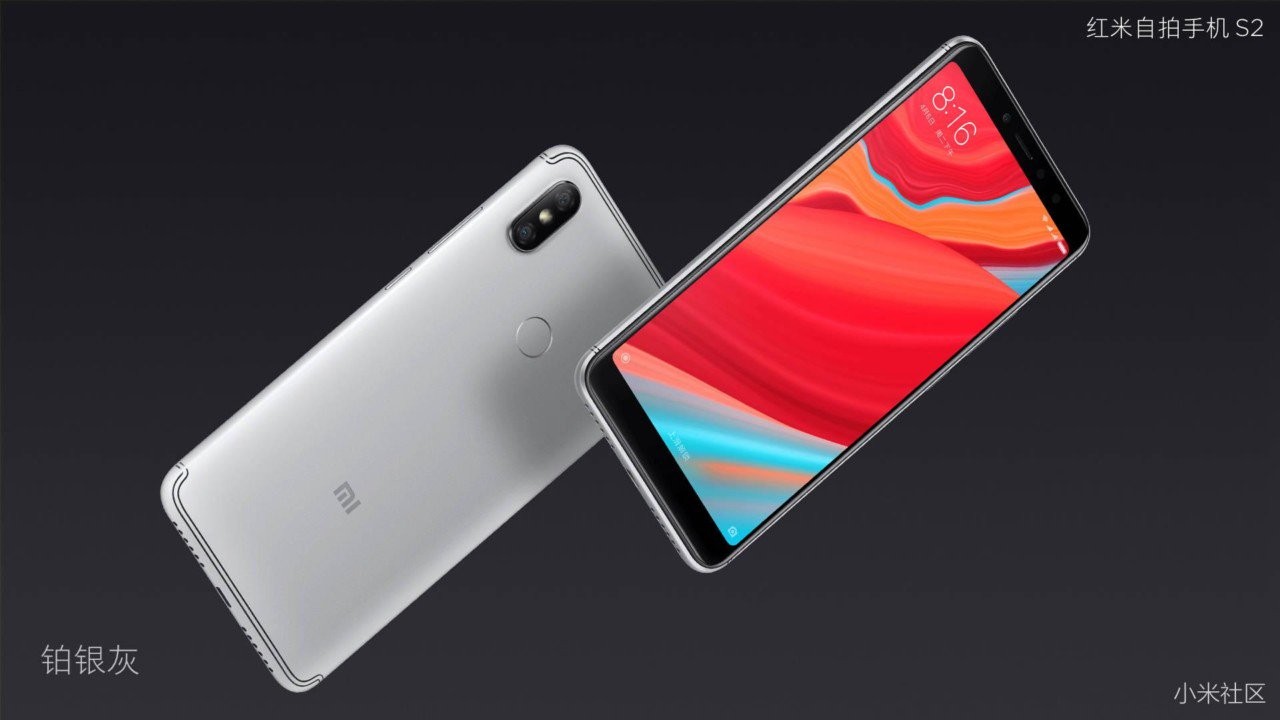 Redmi S2