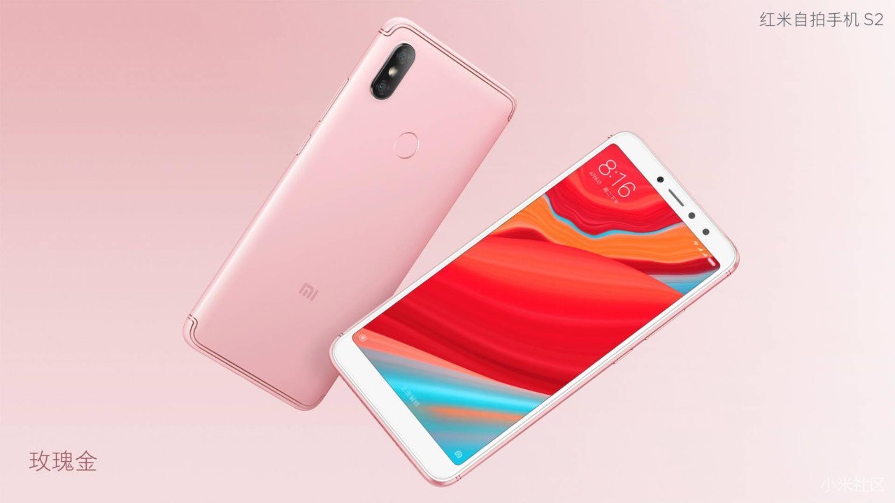 Redmi S2