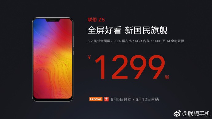 Lenovo Z5