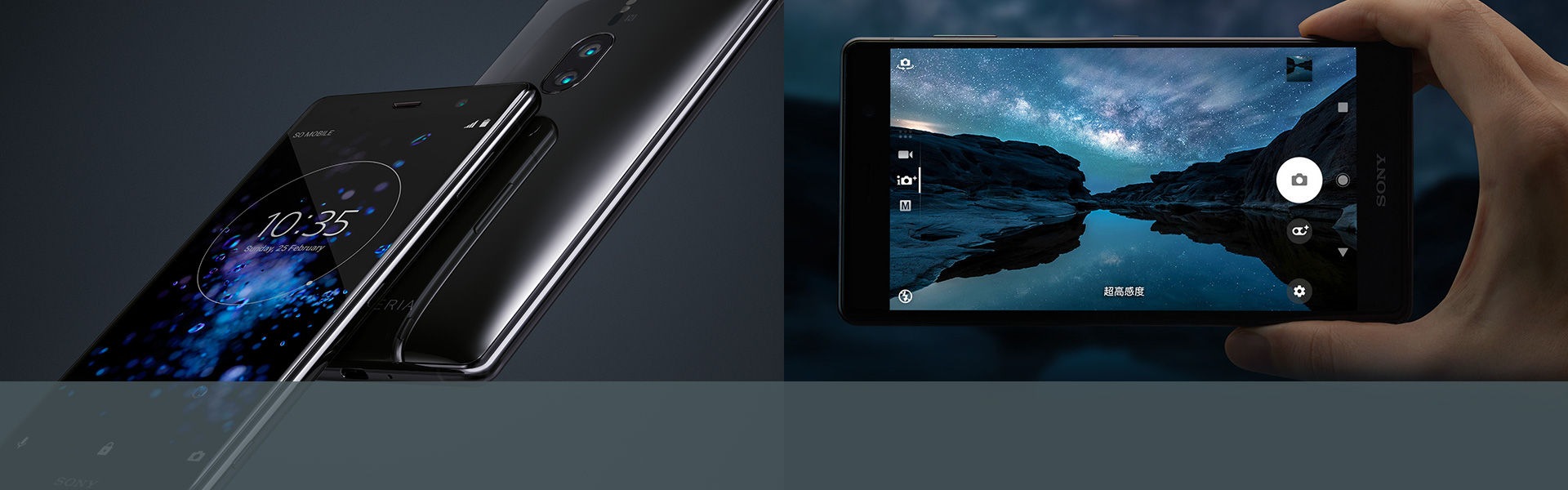 Sony revela que só terá tela que ocupe toda a frontal quando não afetar a experiência do usuário