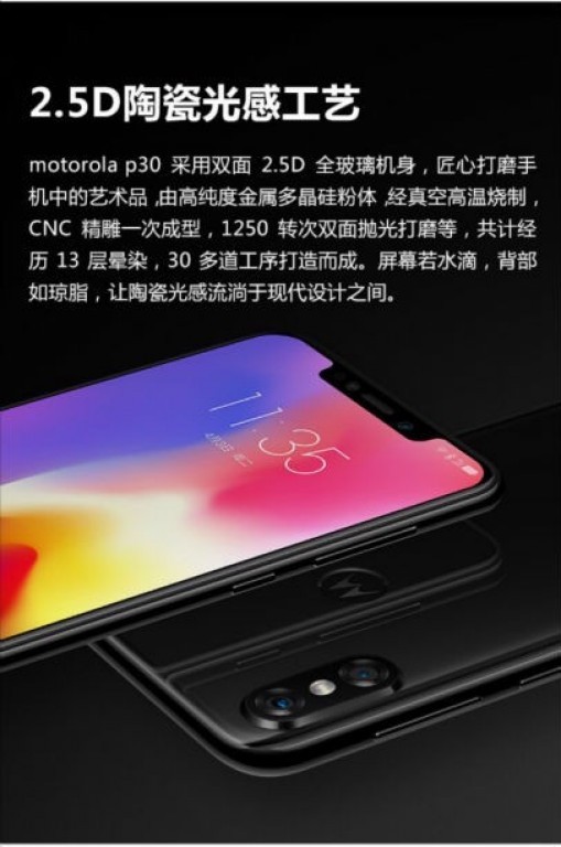 Motorola P30