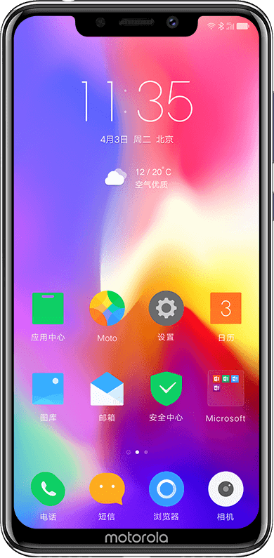 Motorola P30