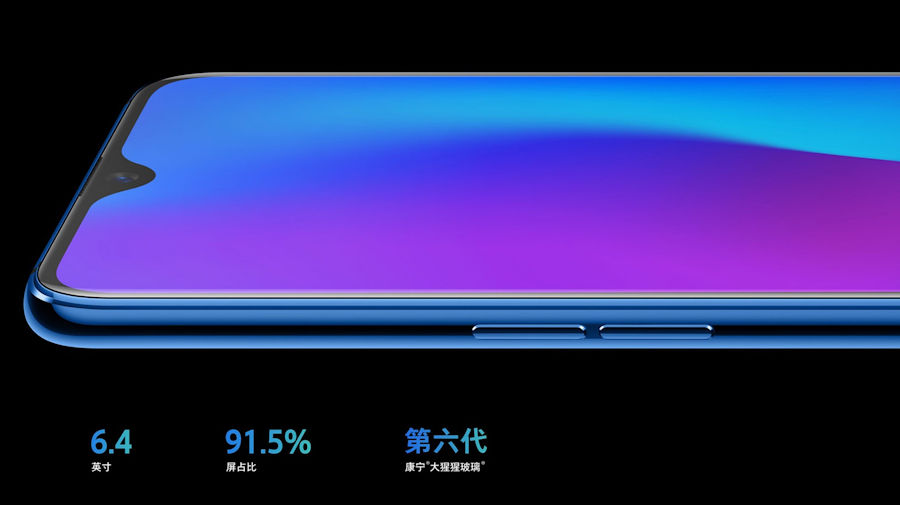 Oppo R17