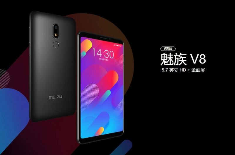 Meizu V8 ou Meizu M8