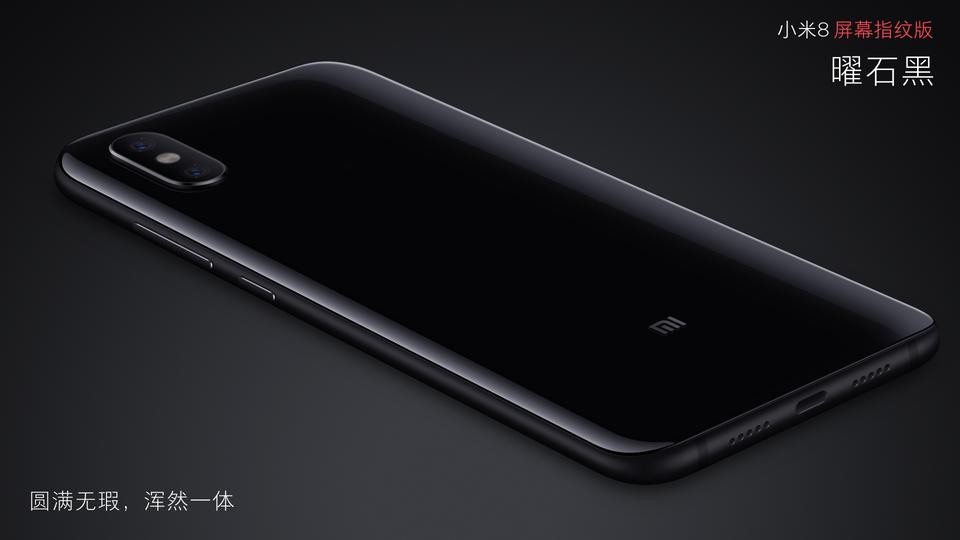 Mi 8 Pro